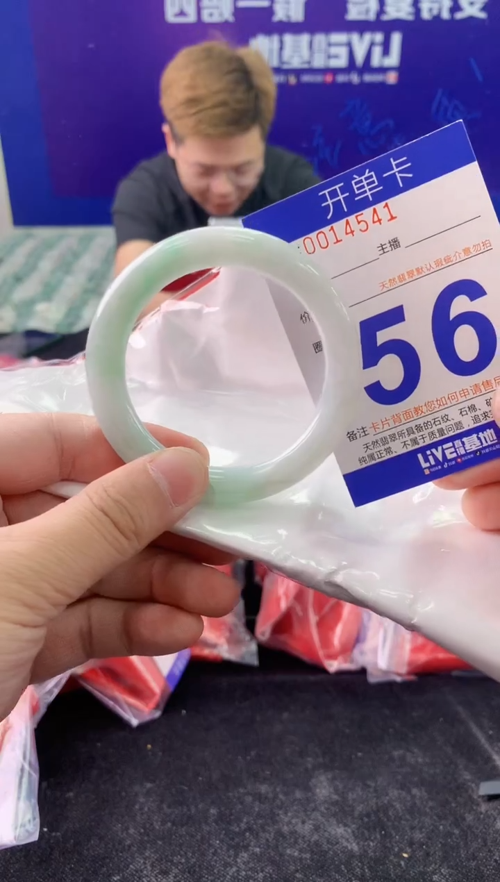 未镶嵌手镯翡翠AAAAAAAAAAAA