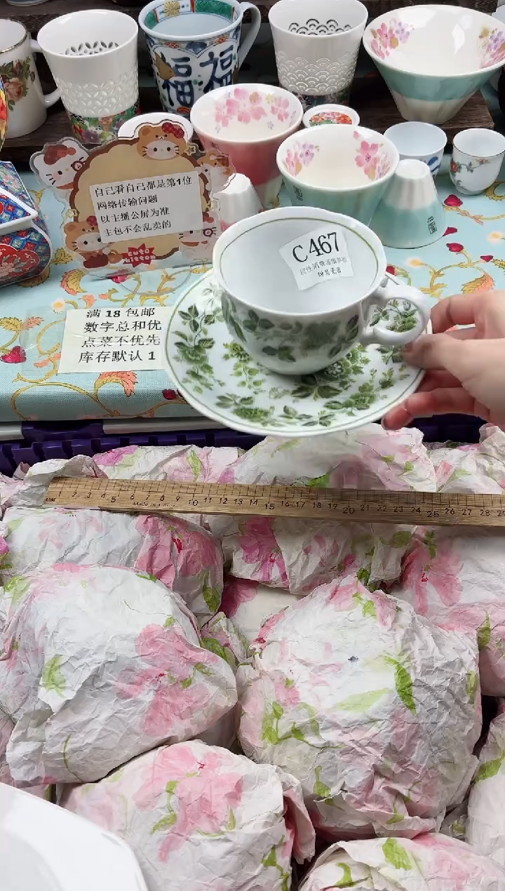 瓷片续****～                C467