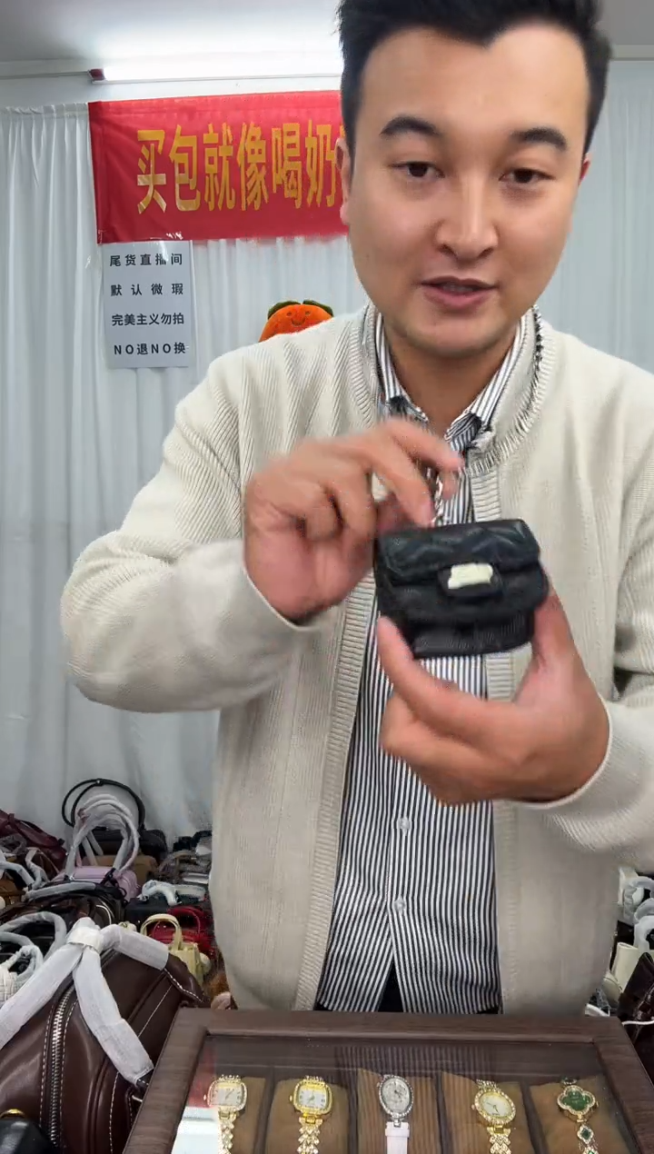 PVC便携款A232  包包挂件默认微瑕