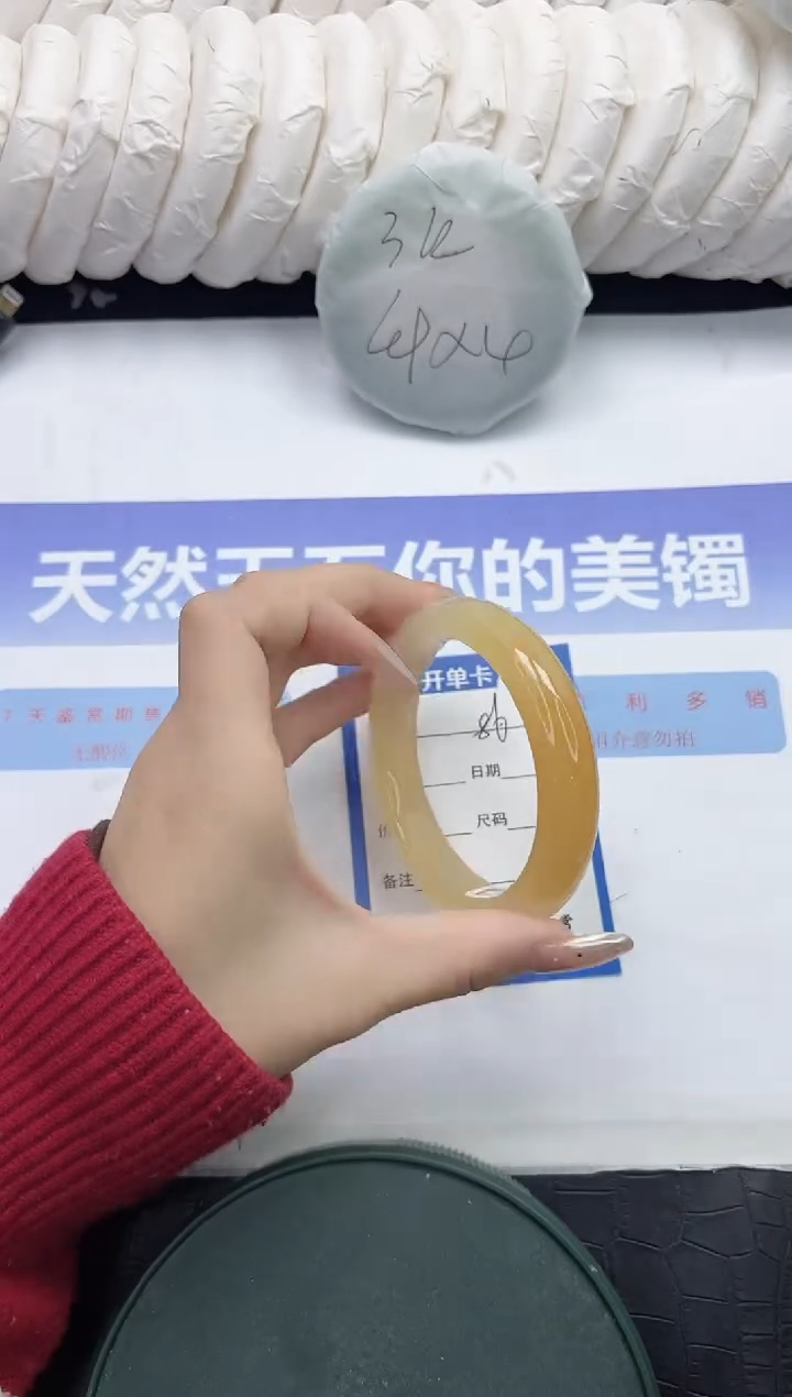 未镶嵌手镯石英质玉86-58.5