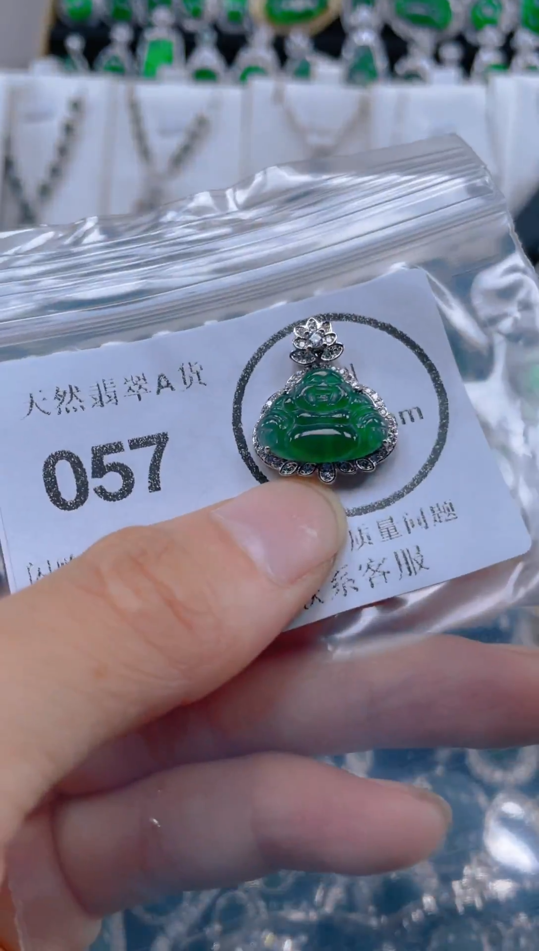 颈饰未镶嵌翡翠057