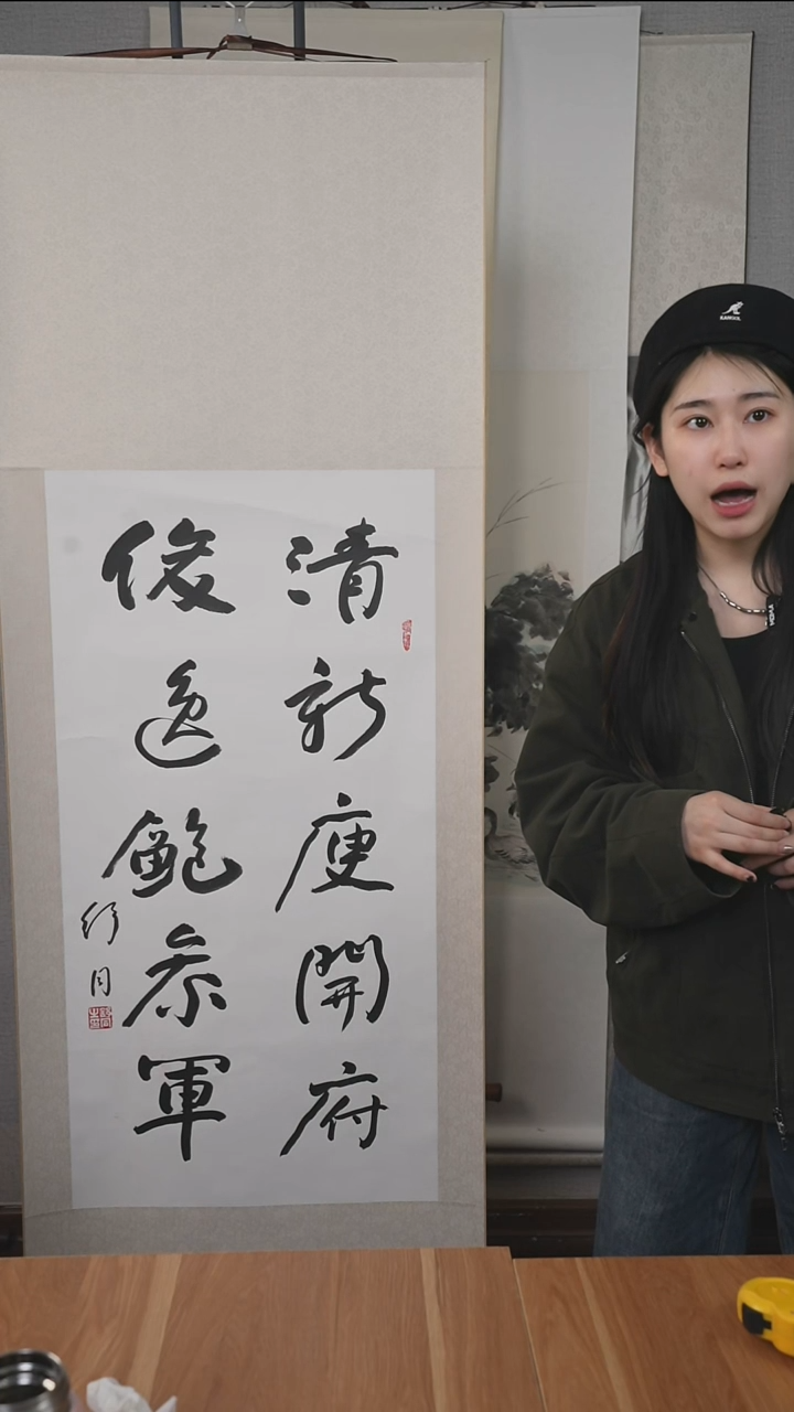 书法舒老施 6尺 书法立轴 