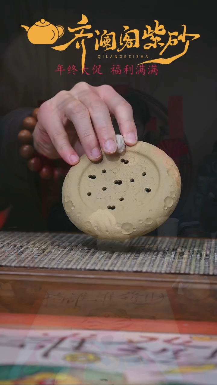 【闪购商品】紫砂茶壶紫砂壶承