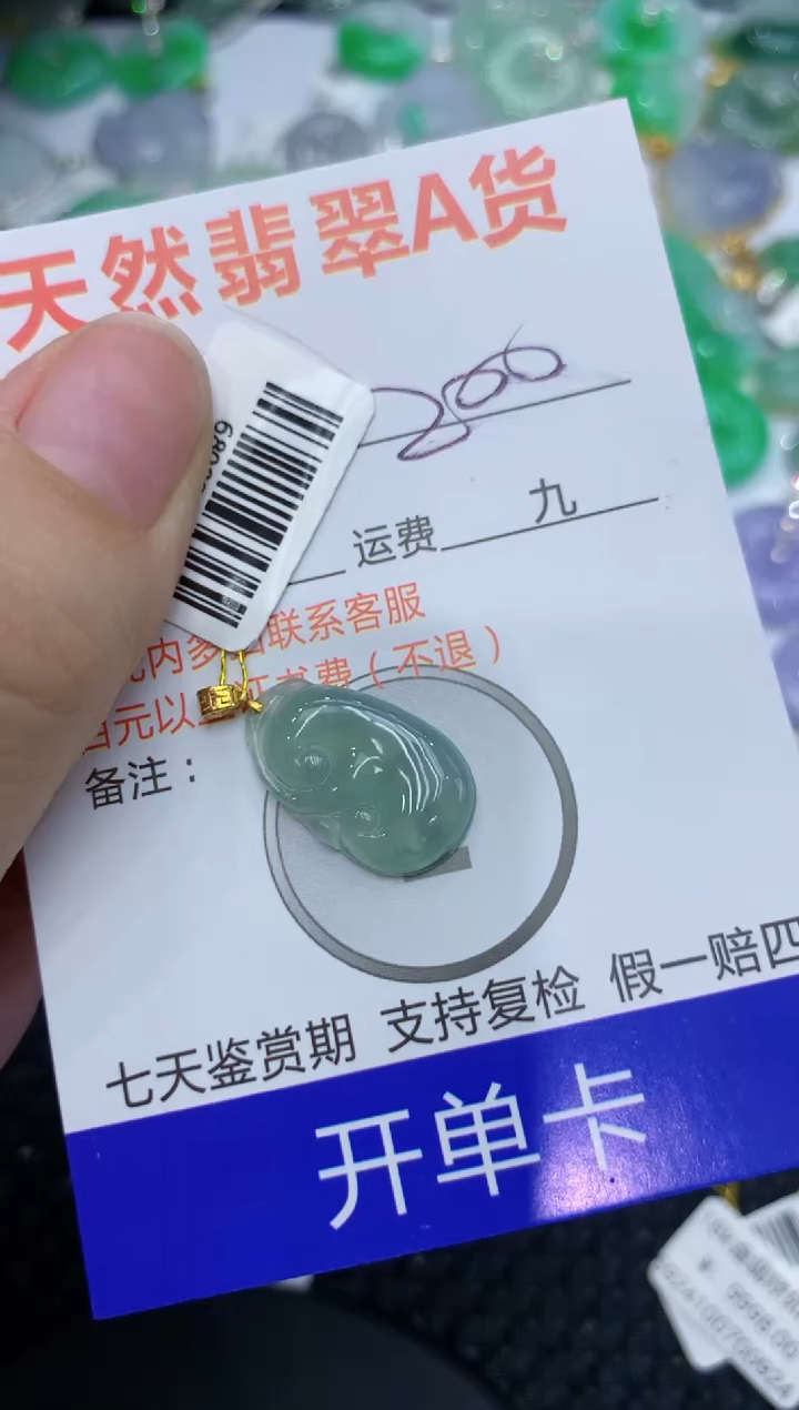 【闪购商品】翡翠颈饰18K金镶嵌1111111111