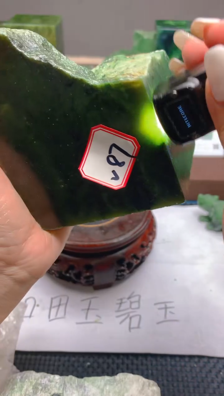 【闪购商品】和田玉未镶嵌珠宝半成品87