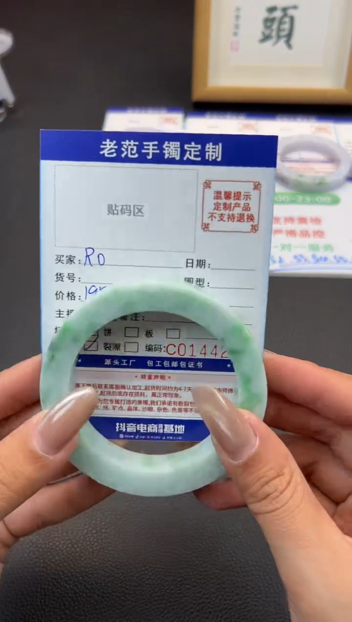 定制翡翠手镯未镶嵌手镯5762