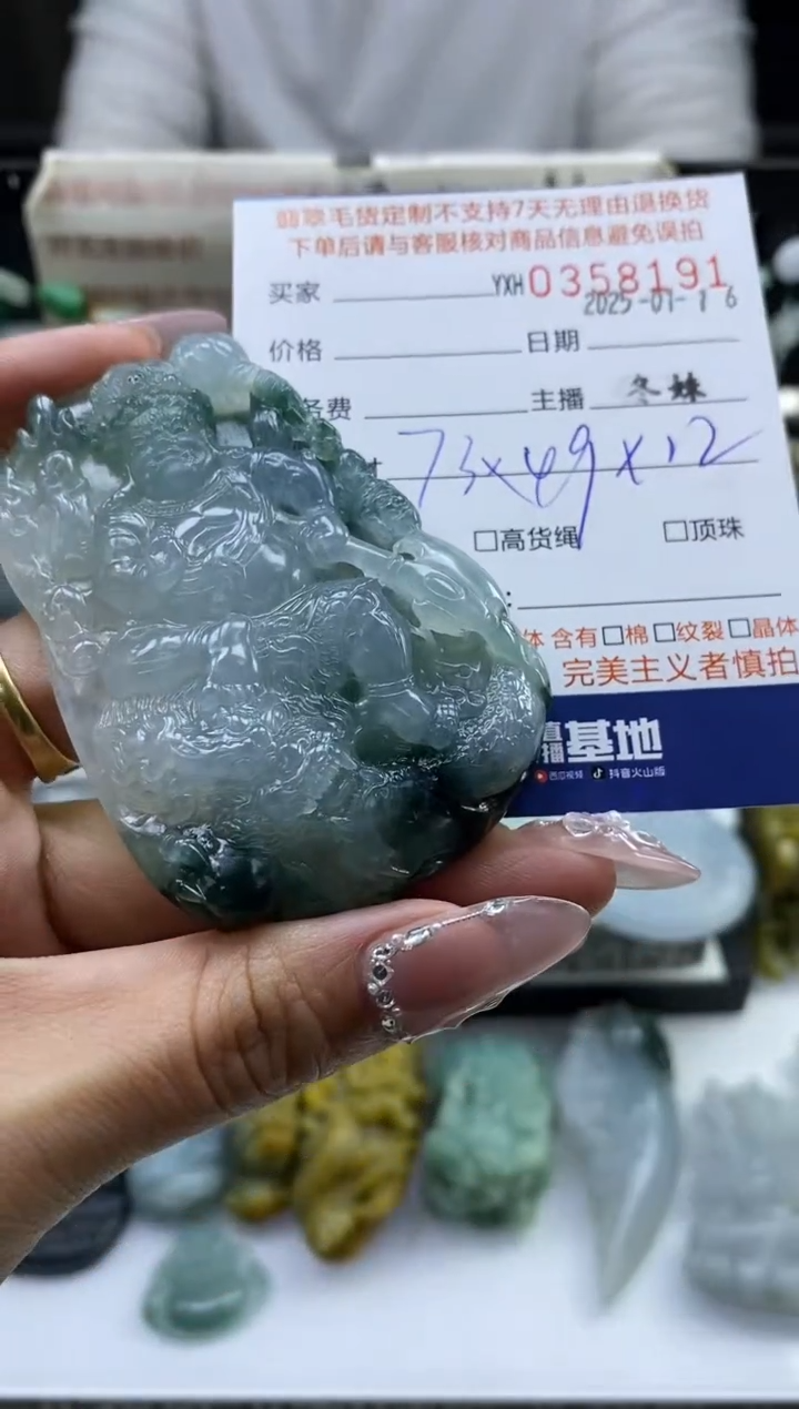 【闪购商品】定制翡翠未镶嵌翡翠358190