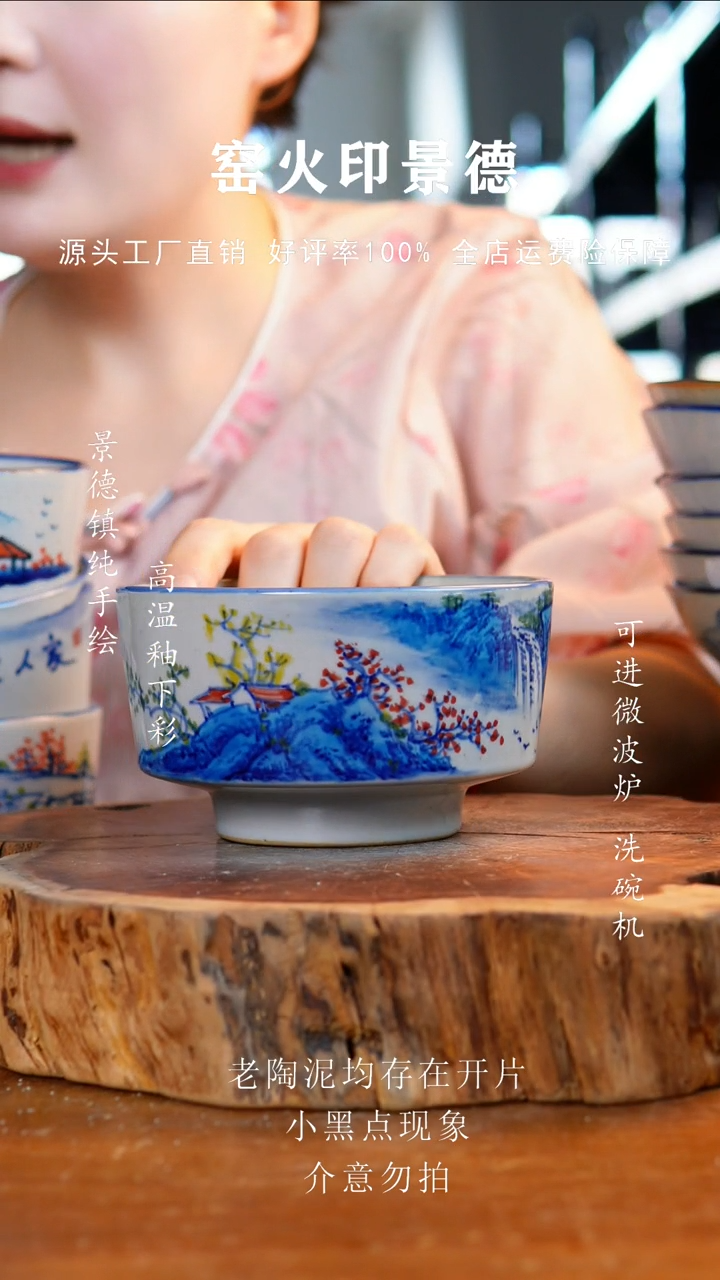 碗343老陶泥高脚碗