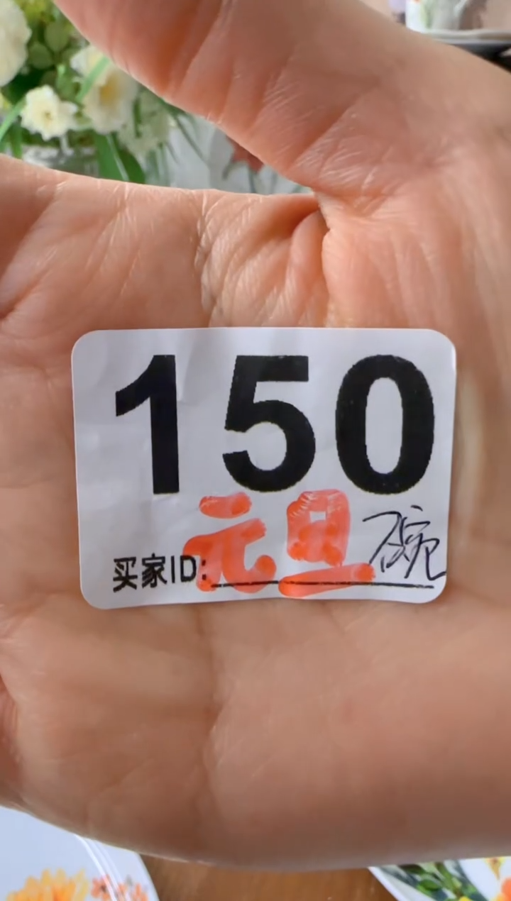 用****9子瓷***************