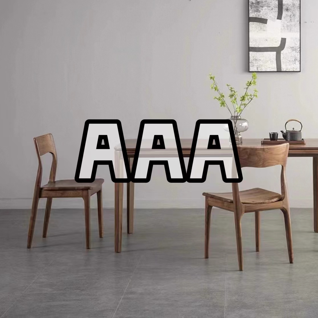 朝阳 北美黑胡桃家具