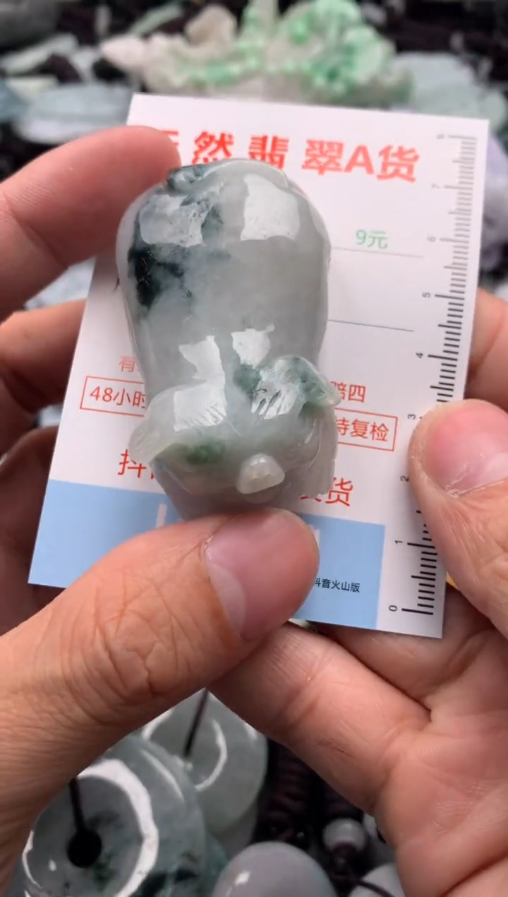 翡翠未镶嵌吊坠(不含链)1