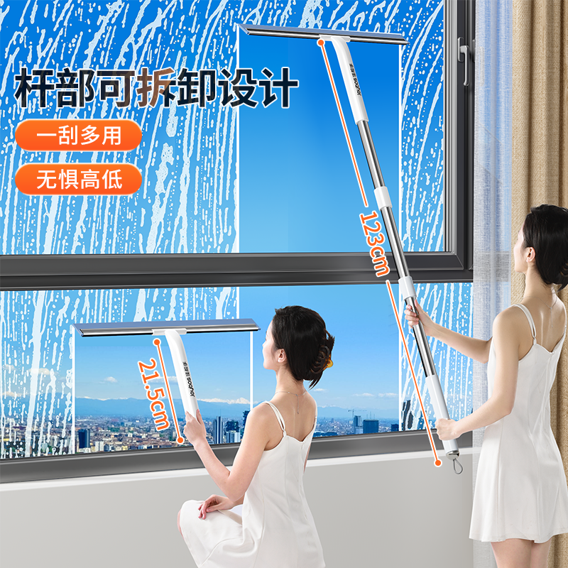 佳帮手擦玻璃神器2025新款高层窗外清洁刮水板家政专用加长擦窗器
