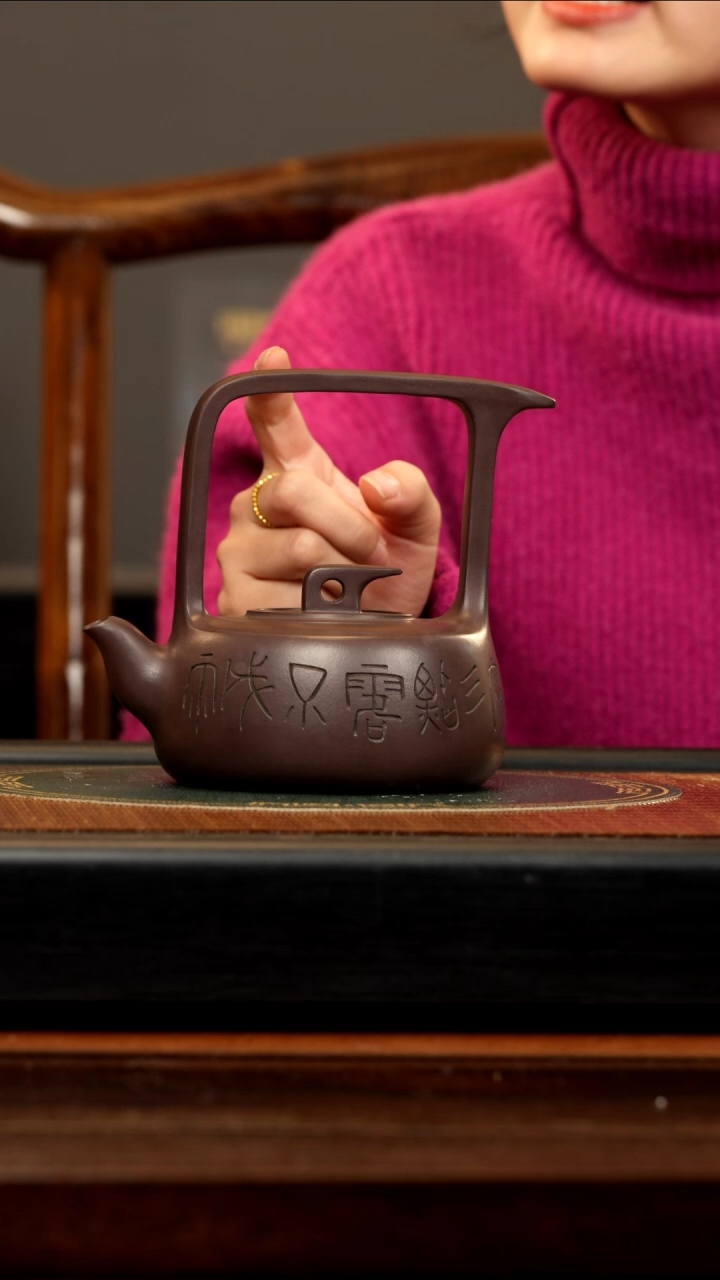 【闪购商品】紫砂茶壶WPR 紫泥 雨露天星提梁 410cc