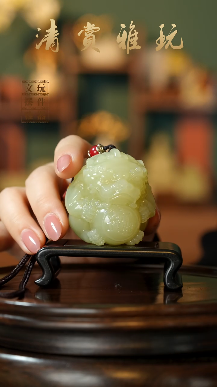 玉《貔貅抱球》手把件摆件