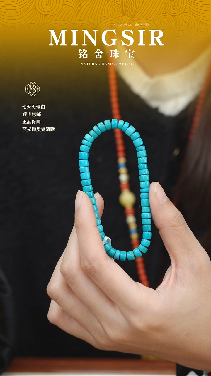 未镶嵌绿松石颈饰醒*闪5绿松直切手串5.5mm11g+