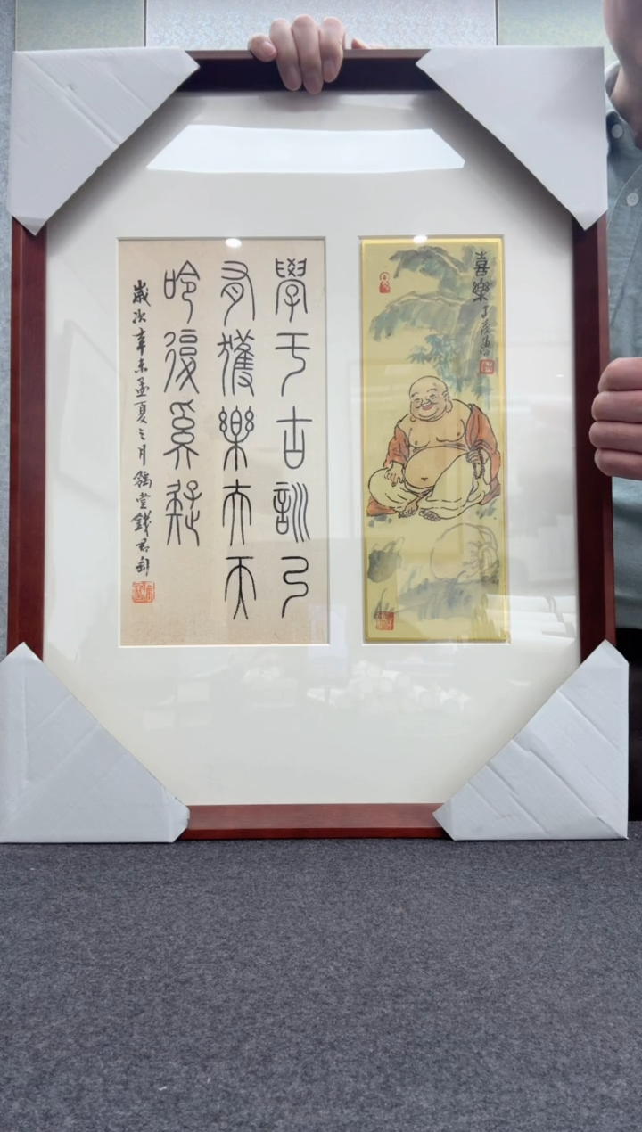 【闪购商品】书法丁茂鲁: