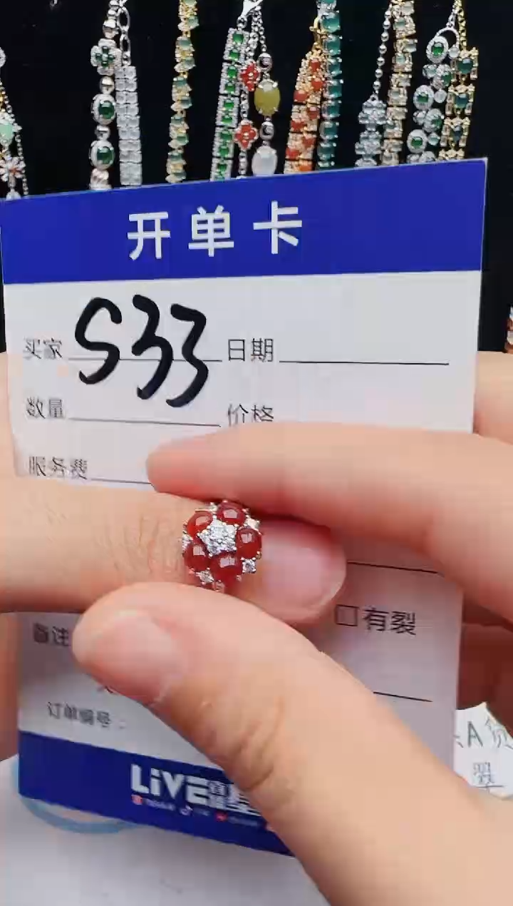 【闪购商品】翡翠戒指银S925镶嵌12312312312