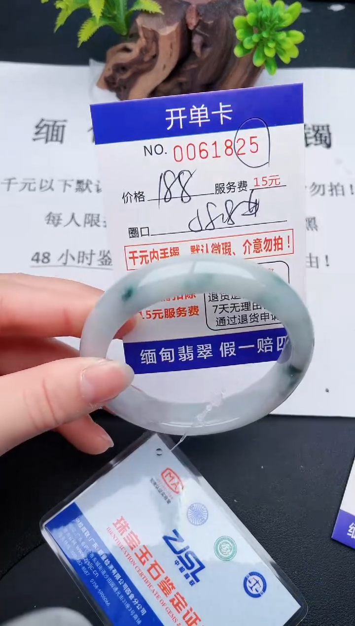 【闪购商品】25丽致优雅手镯时尚百搭