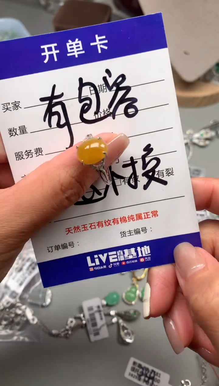 银S925镶嵌戒指翡翠17