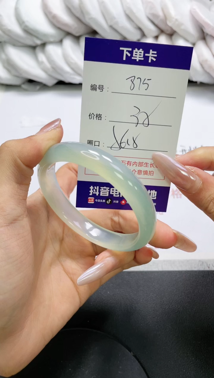 未镶嵌手镯玛瑙/玉髓875
