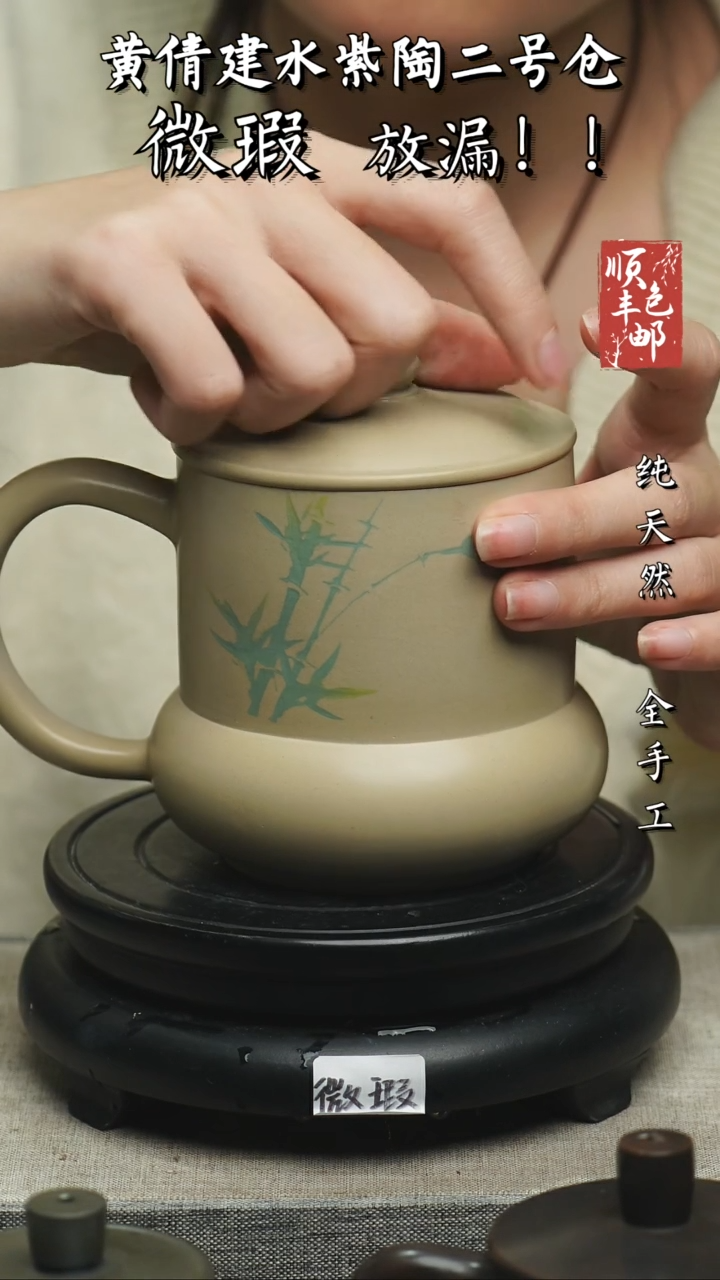 【闪购商品】壶云南建水紫陶微瑕79