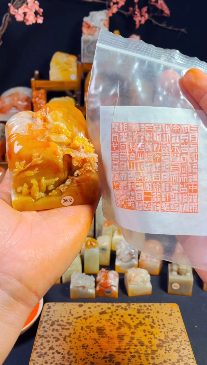 【闪购商品】老挝石印石手工篆刻《定风波·莫听穿林打叶声》