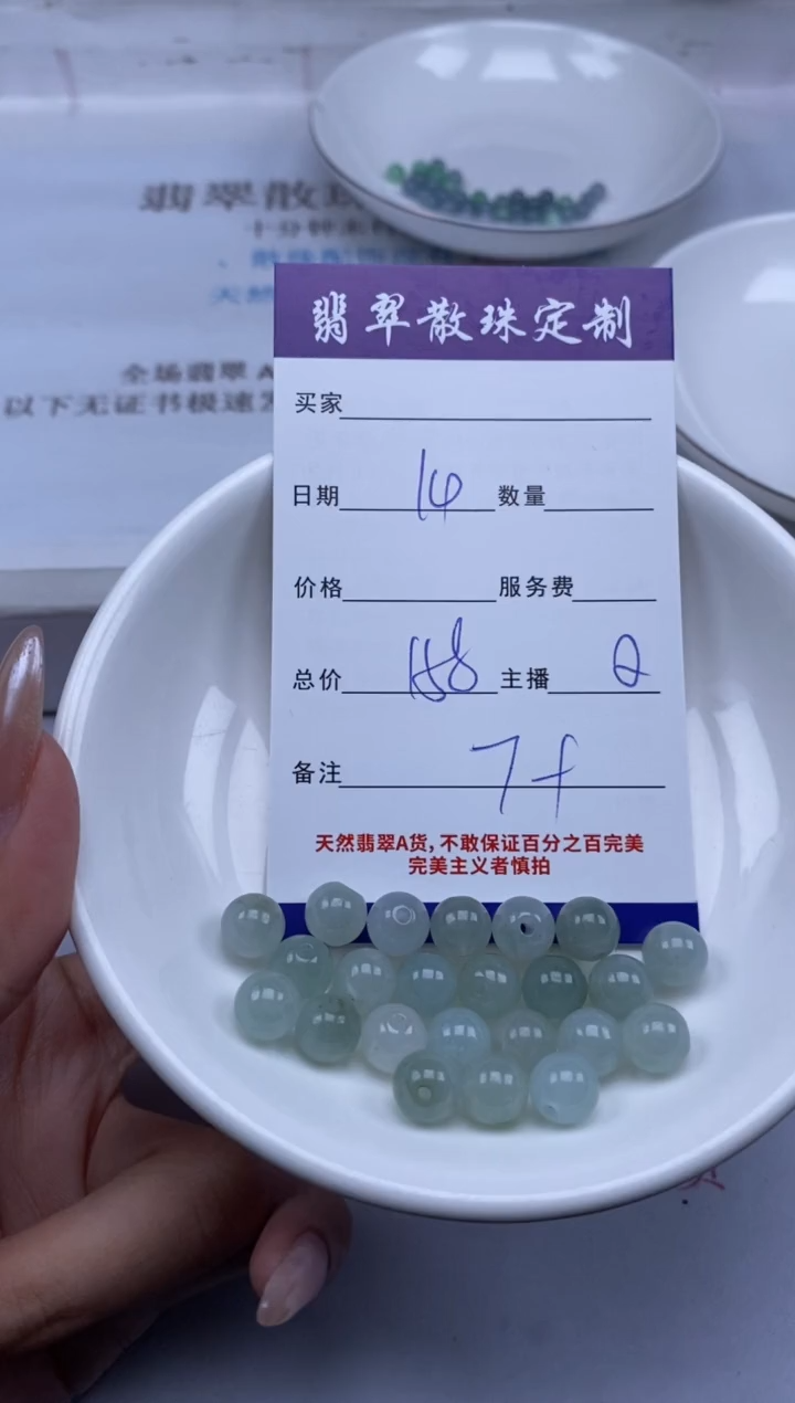 翡翠未镶嵌颈饰贞城散珠批发DIY编制