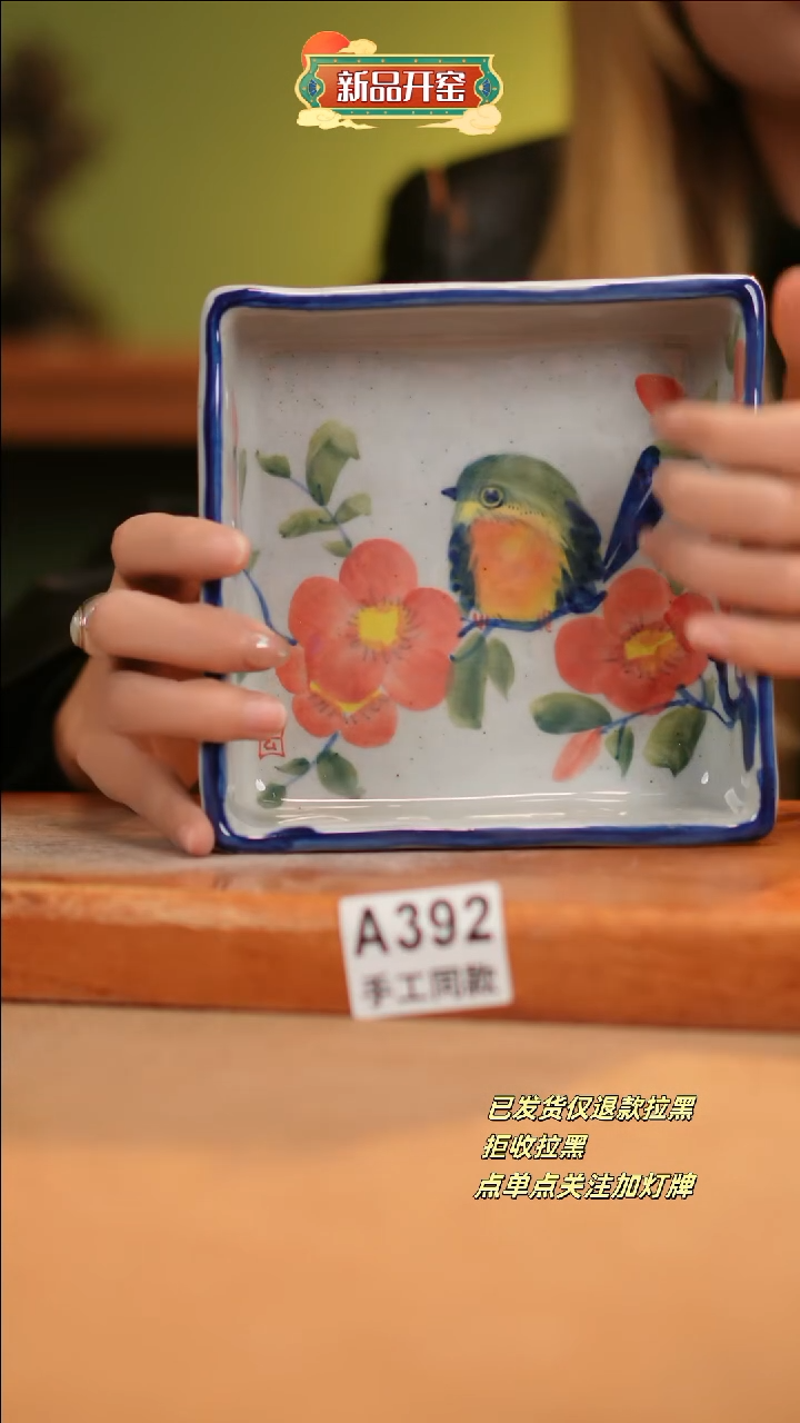 【闪购商品】其他A392窑林瓷业瓷器