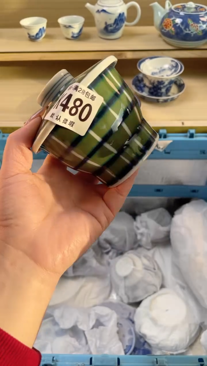 【闪购商品】杯瓷器瓷器瓷器瓷器K480