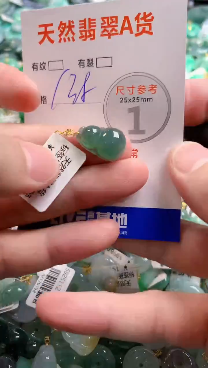 颈饰18K金镶嵌翡翠0802941863