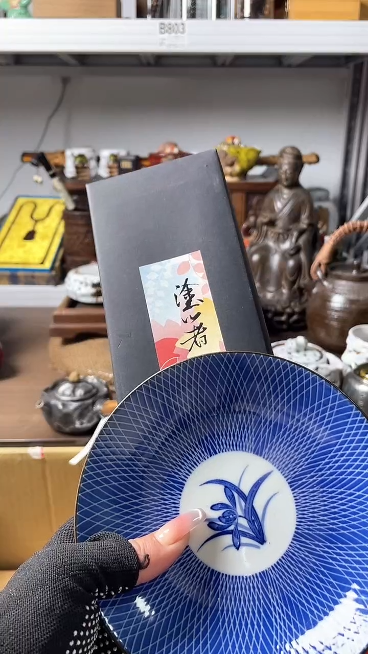 【闪购商品】瓷器默认链接瓷器瓷器