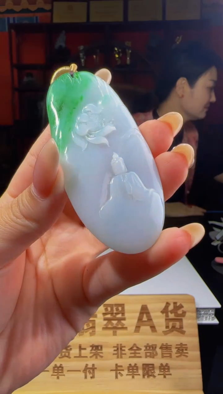 定制翡翠未镶嵌WB06693翡翠