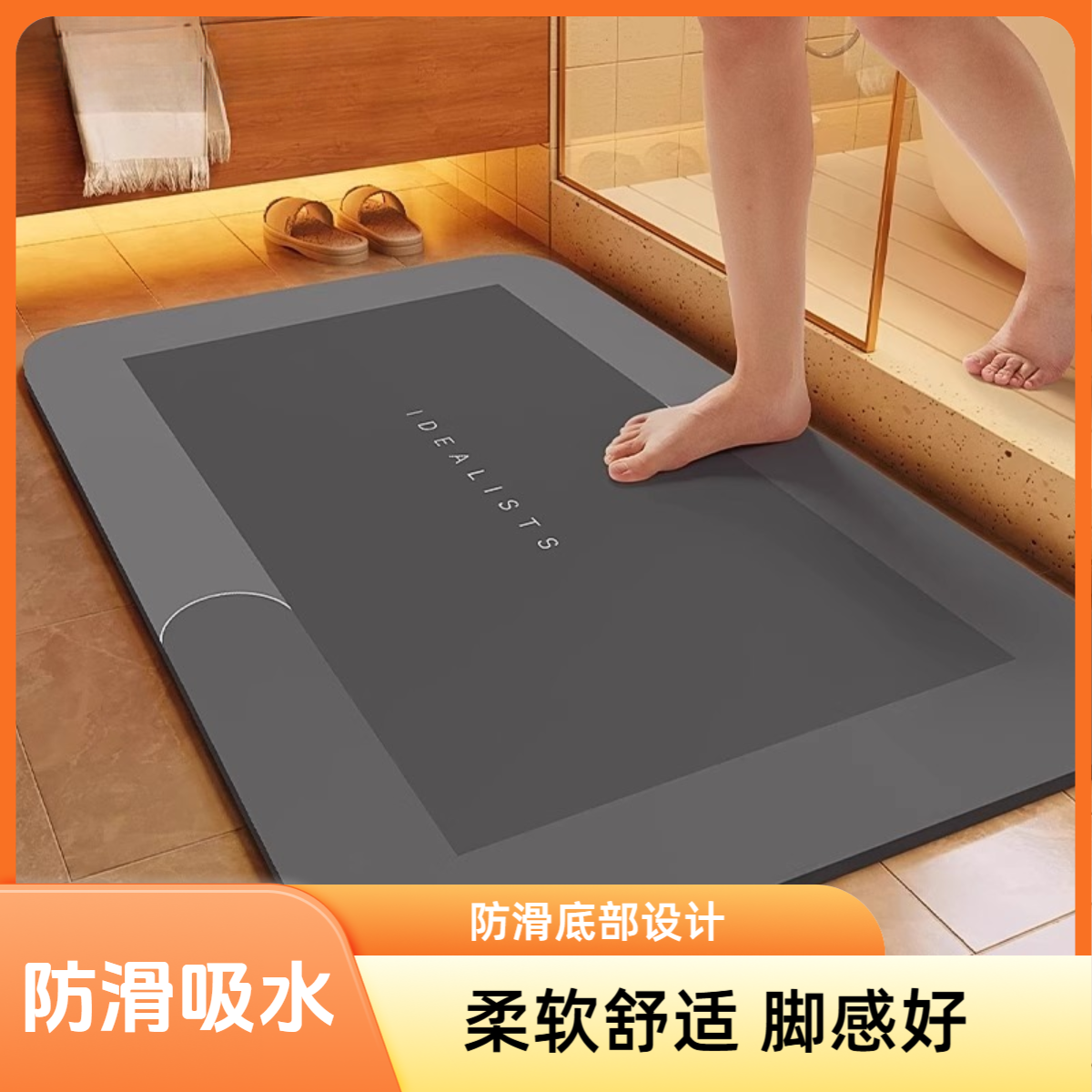 硅藻泥地垫入户门垫进门脚垫家用吸水防滑地毯玄关门口垫子可裁剪