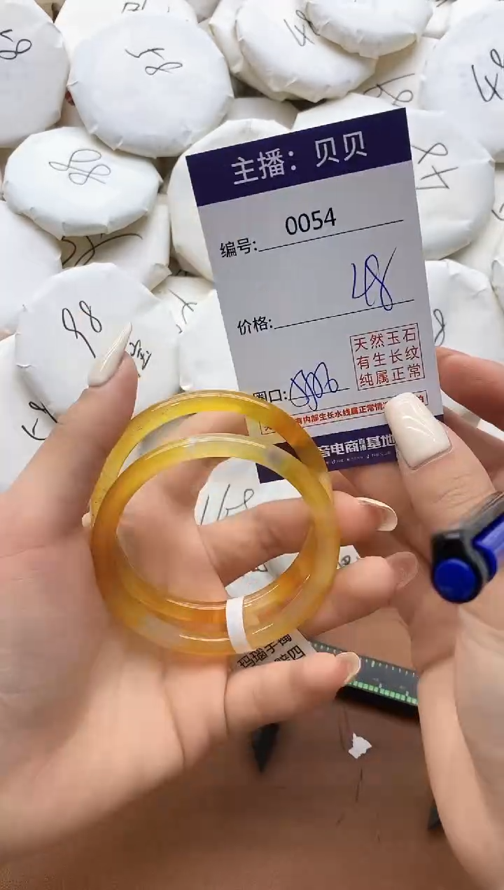 【闪购商品】玛瑙/玉髓手镯未镶嵌54