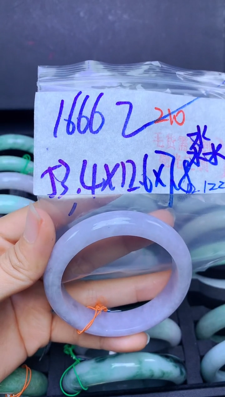 未镶嵌手镯翡翠财****贝210毛货需精细抛光+多样性发1件+1666元