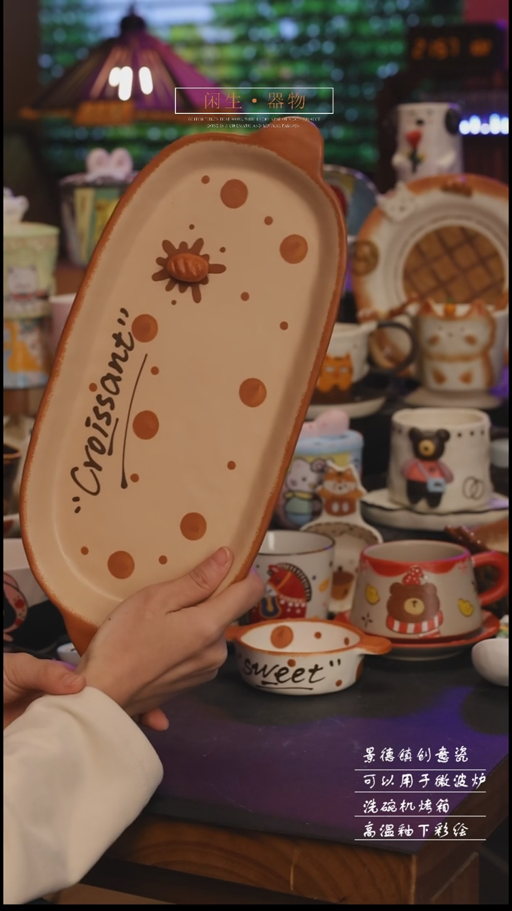 陶瓷景德镇可爱设计师款陶瓷 