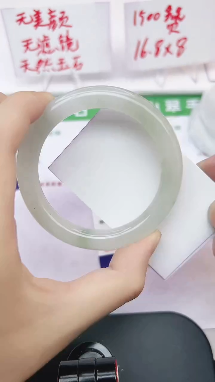 未镶嵌手镯石英质玉117-58/59