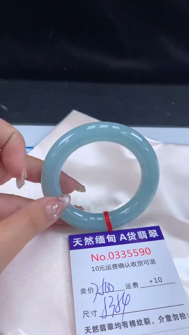 【闪购商品】翡翠手镯未镶嵌天然缅甸A货翡翠