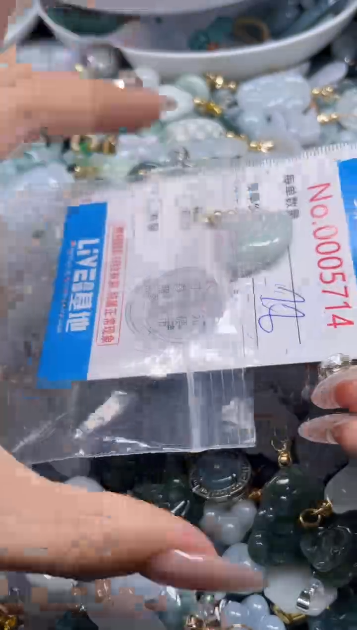 颈饰未镶嵌翡翠5714