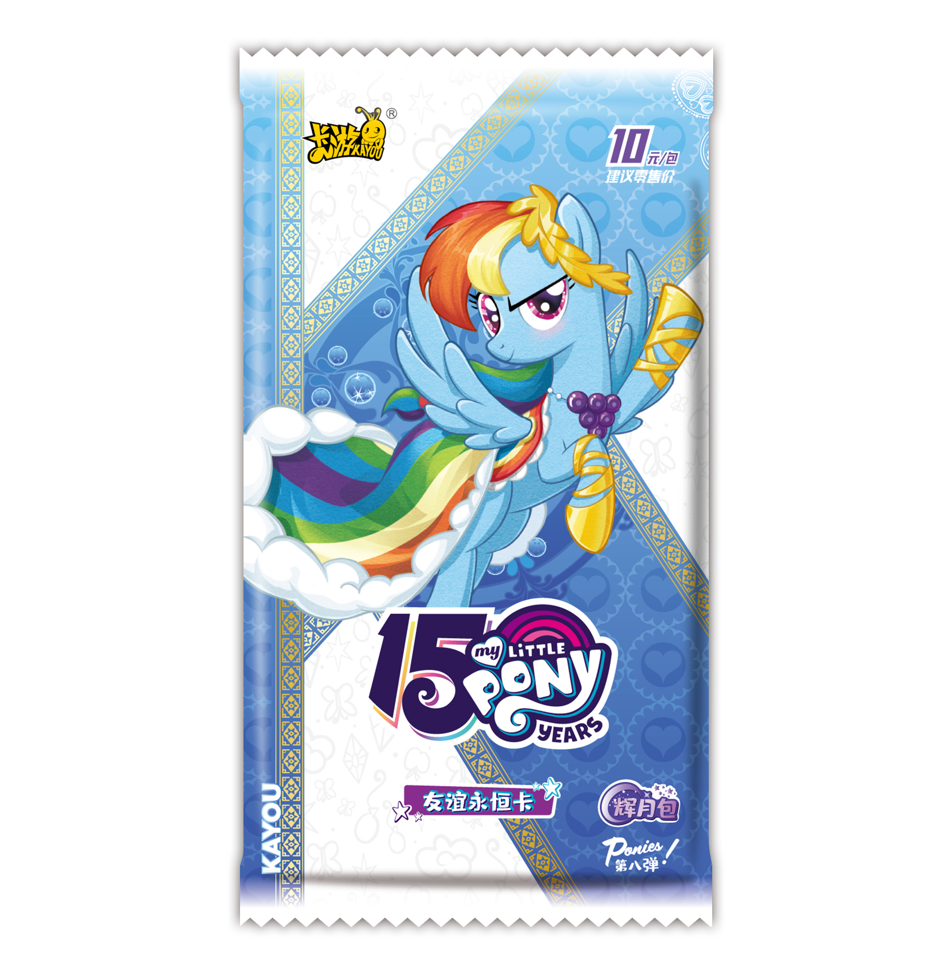 辉月第八弹收藏卡直播代拆（各种）