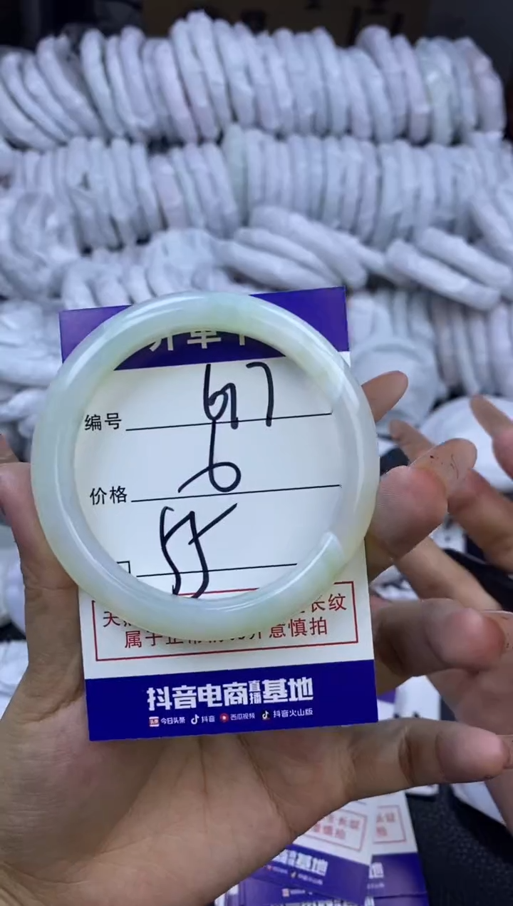 玛瑙/玉髓手镯未镶嵌617