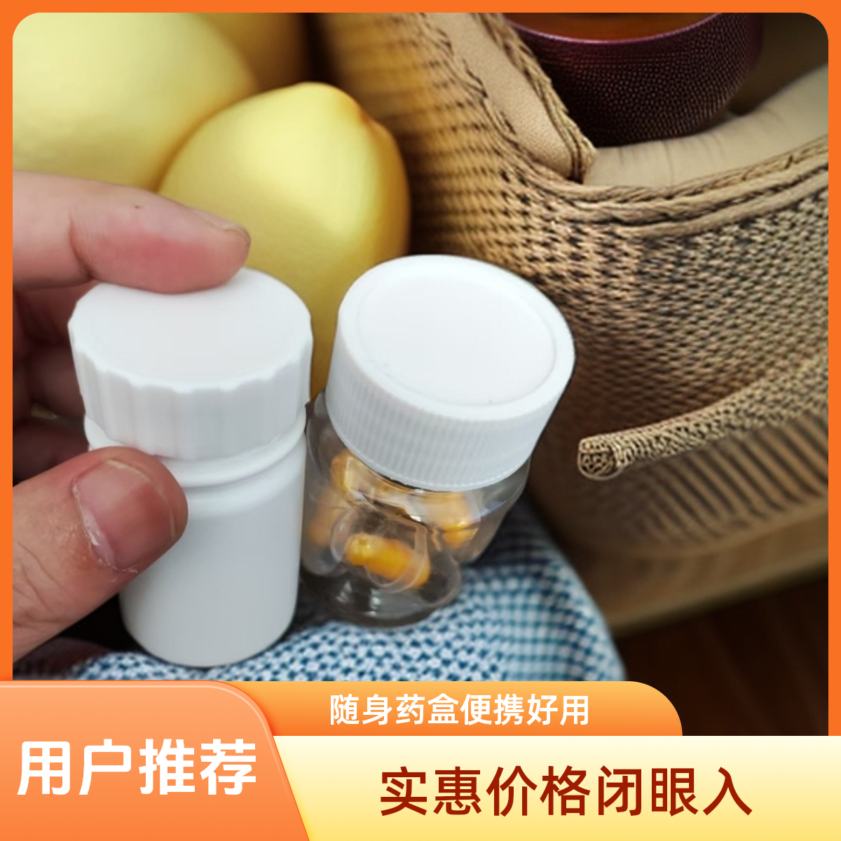 精选推荐黄金药盒小号随身携带