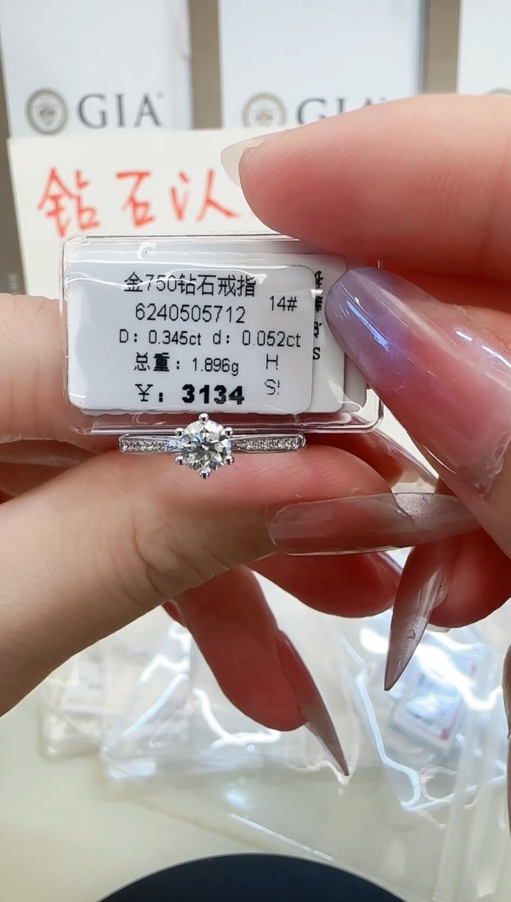 戒指/指环18K金镶嵌钻石戒指