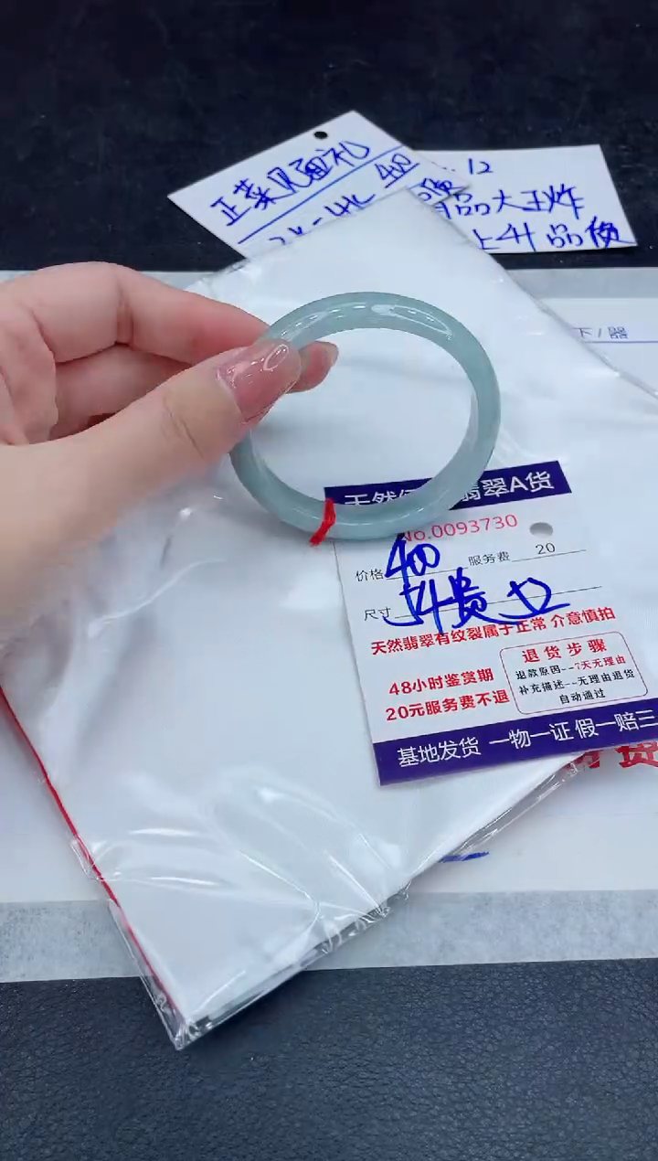 【闪购商品】翡翠手镯未镶嵌888888888888