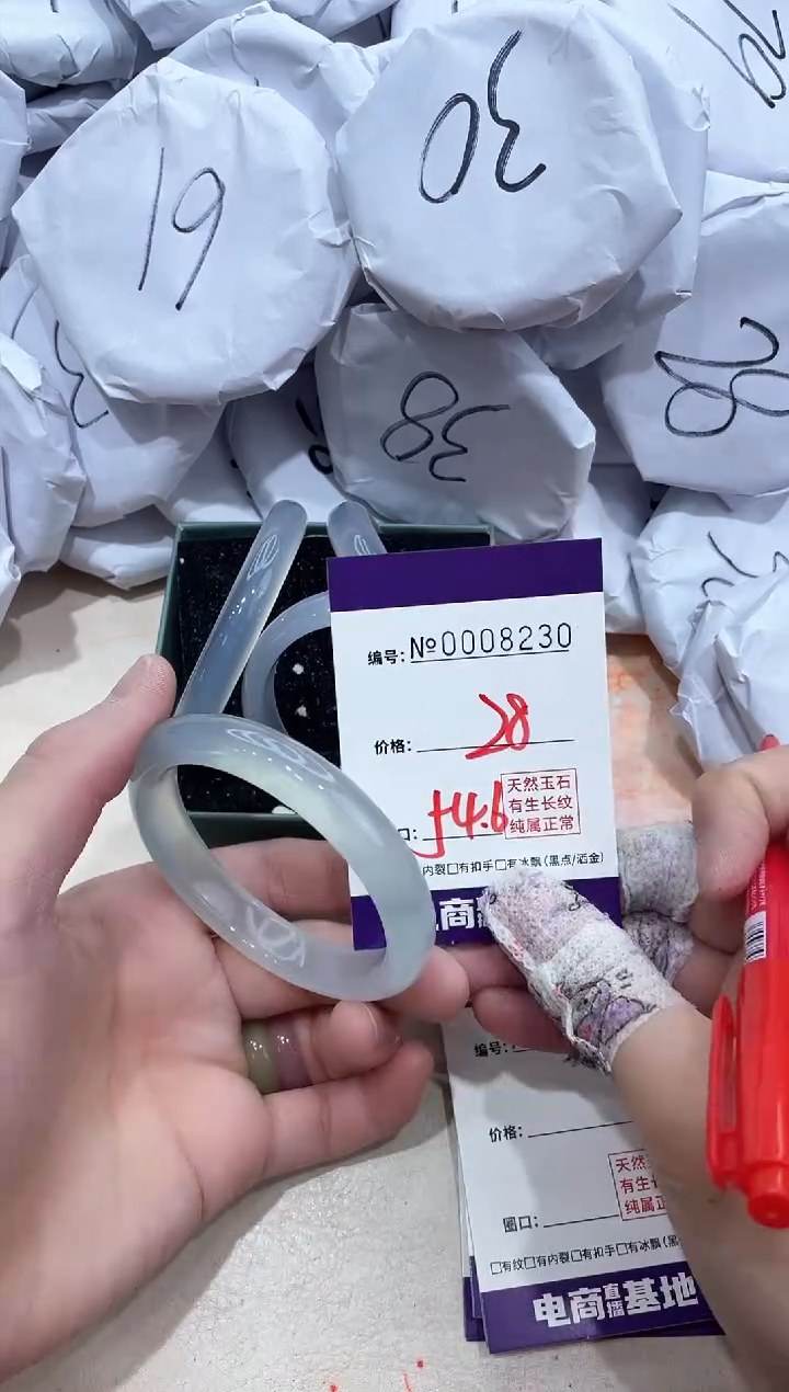【闪购商品】玛瑙/玉髓手镯未镶嵌8230