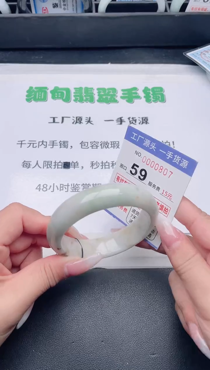 未镶嵌手镯翡翠翡翠手镯未镶嵌