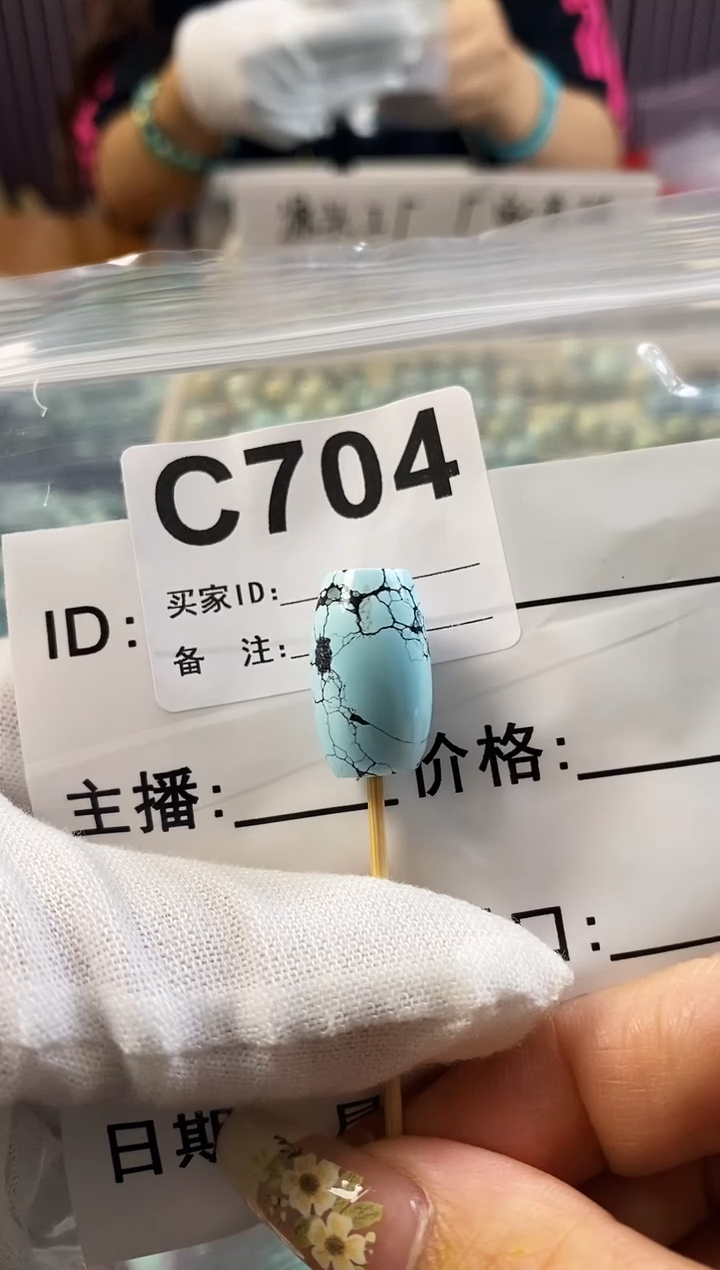 未镶嵌绿松石珠宝奇石12.9*20.9