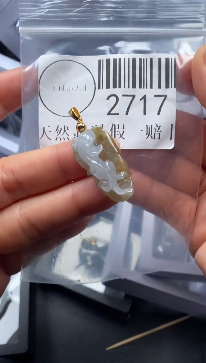 吊坠(不含链)未镶嵌翡翠2717