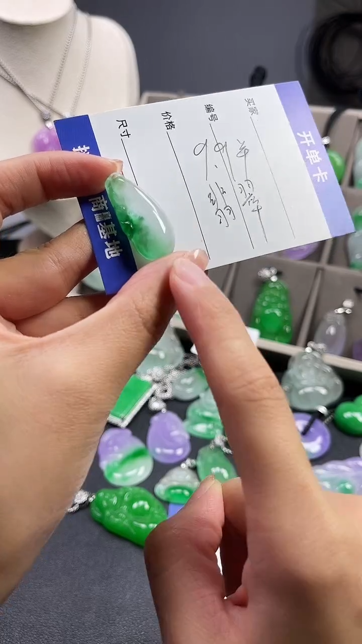 颈饰未镶嵌翡翠  所见即所得 一图一物