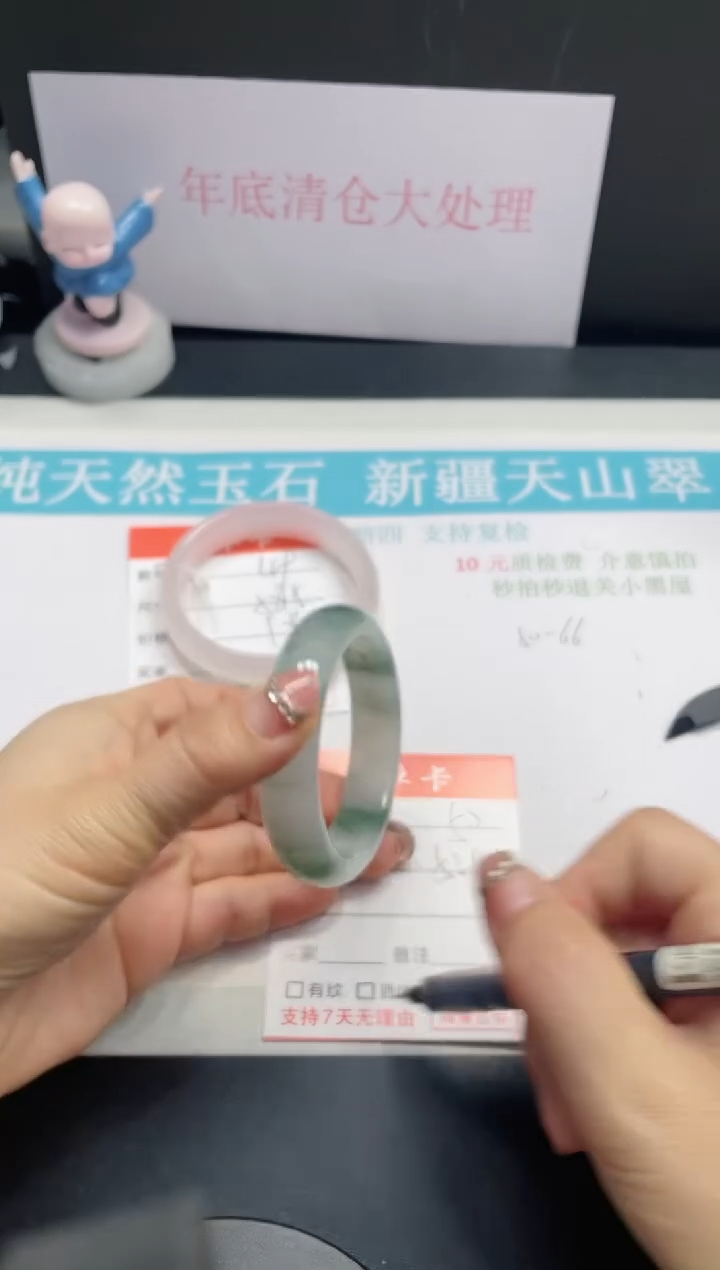 【闪购商品】石英质玉手镯未镶嵌50